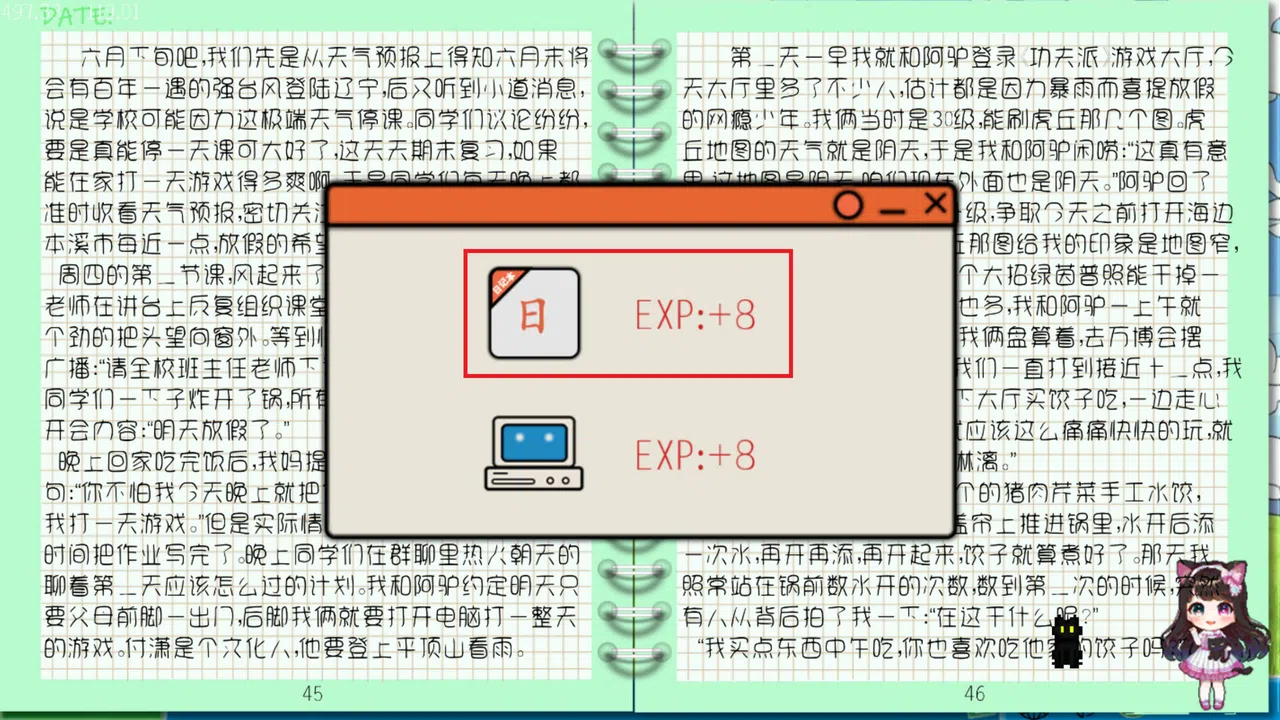 电脑进化史 Screenshot 4