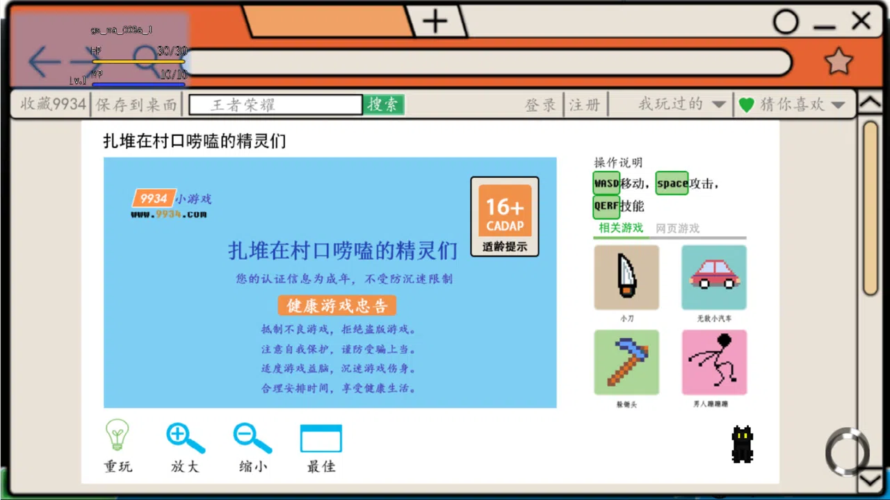 电脑进化史 Screenshot 0