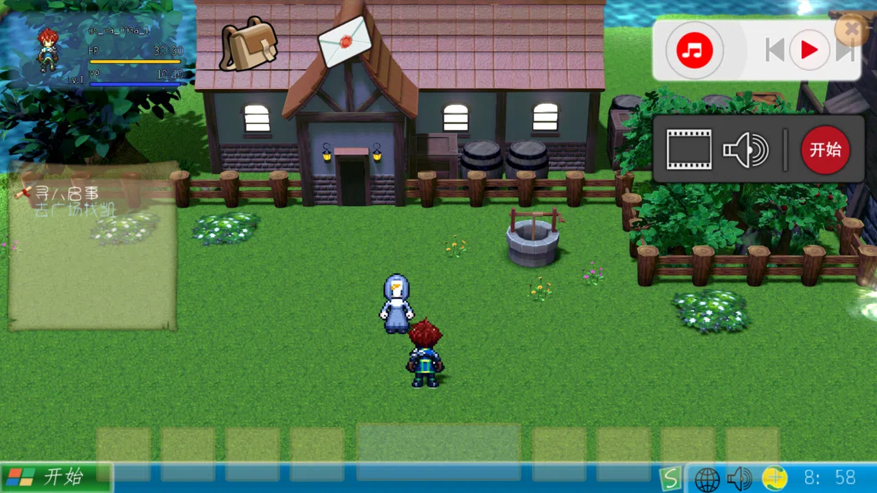 电脑进化史 Screenshot 1