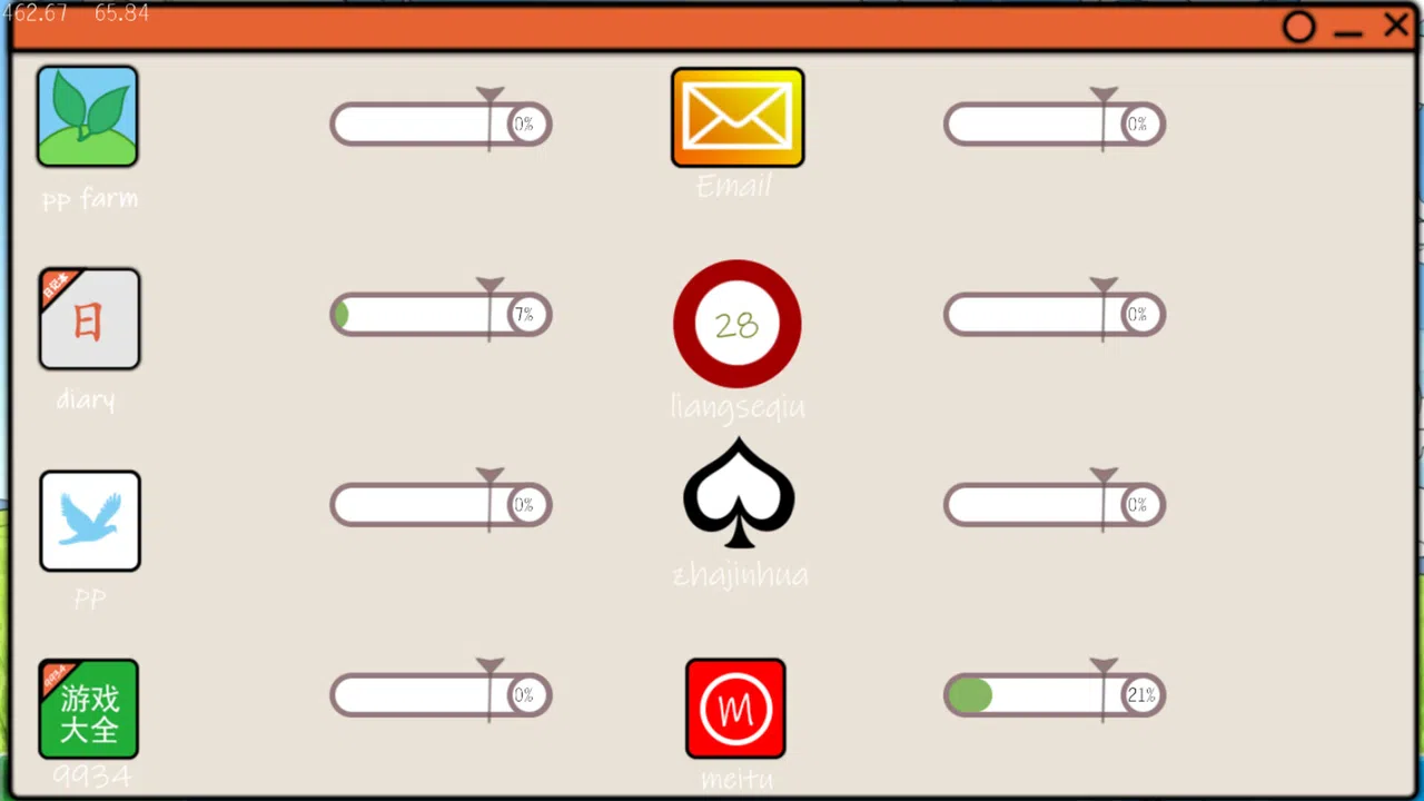 电脑进化史 Screenshot 5