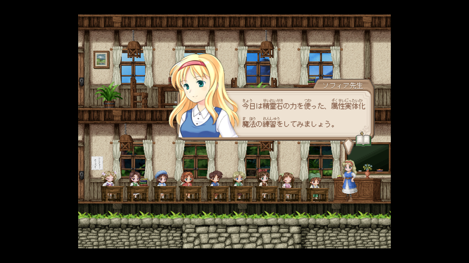 Fortune Summoners: Secret of the Elemental Stone Screenshot 7