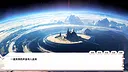龙傲天的多元宇宙 Screenshot 1