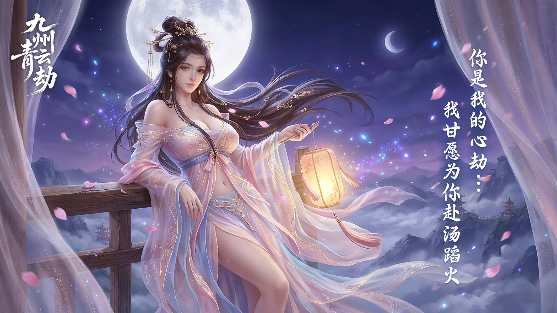 九州青云劫 Screenshot 3