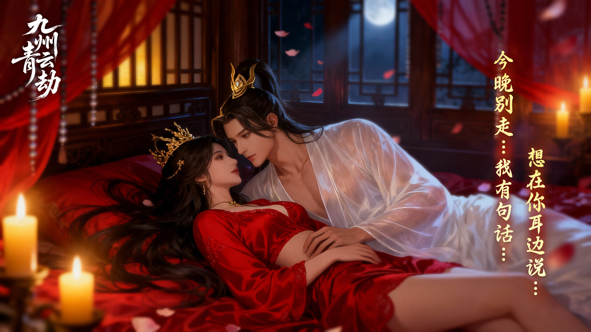 九州青云劫 Screenshot 0