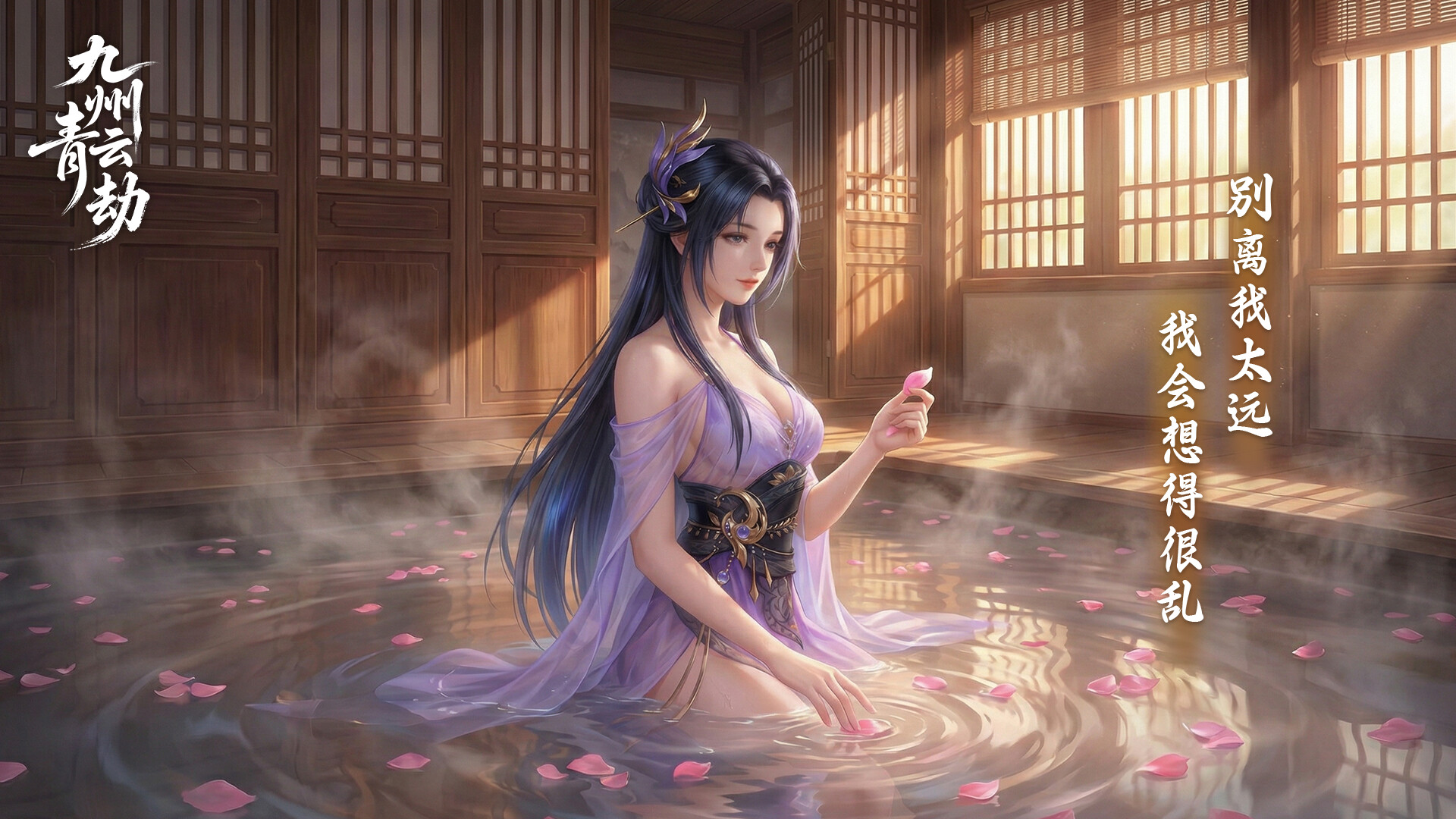 九州青云劫 Screenshot 1