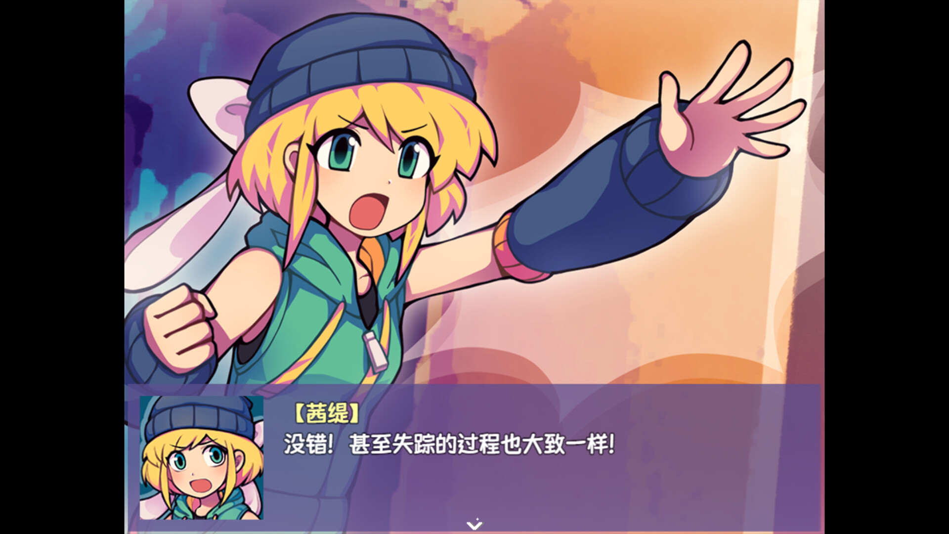 Ticy Adventure Club : Queen of the Spring Screenshot 2