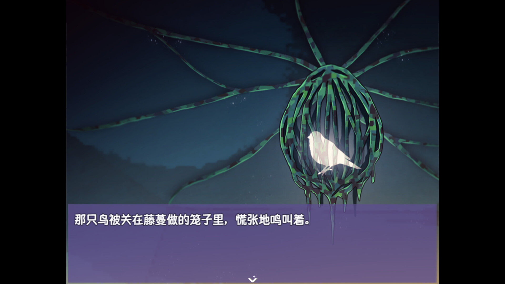 Ticy Adventure Club : Queen of the Spring Screenshot 8