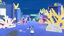 City Of Corals Screenshot 6