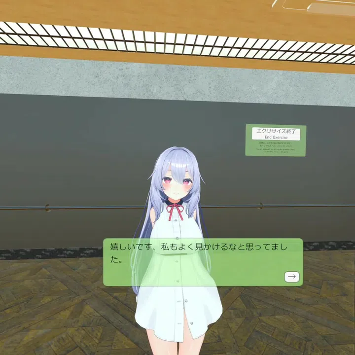 VR Fitness - R18 DLC Screenshot 5