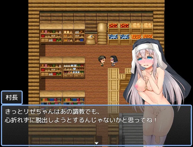 Sister Lize's suffering - Additional Adult Story & Graphics DLC Screenshot 4