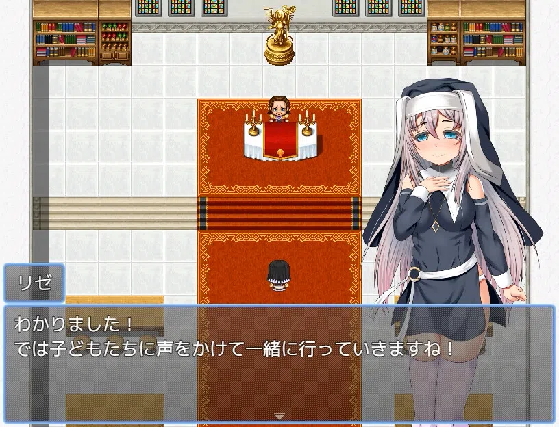 Sister Lize's suffering - Additional Adult Story & Graphics DLC Screenshot 1