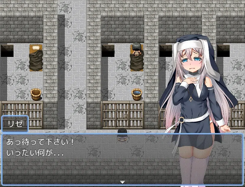 Sister Lize's suffering - Additional Adult Story & Graphics DLC Screenshot 3