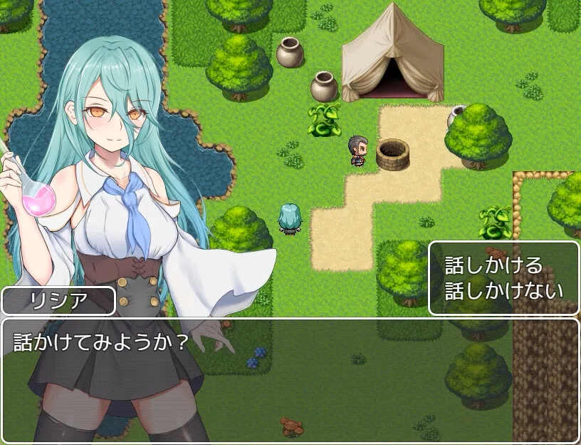 You've been banished. - Additional Adult Story & Graphics DLC Screenshot 1