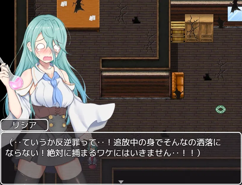 You've been banished. - Additional Adult Story & Graphics DLC Screenshot 5