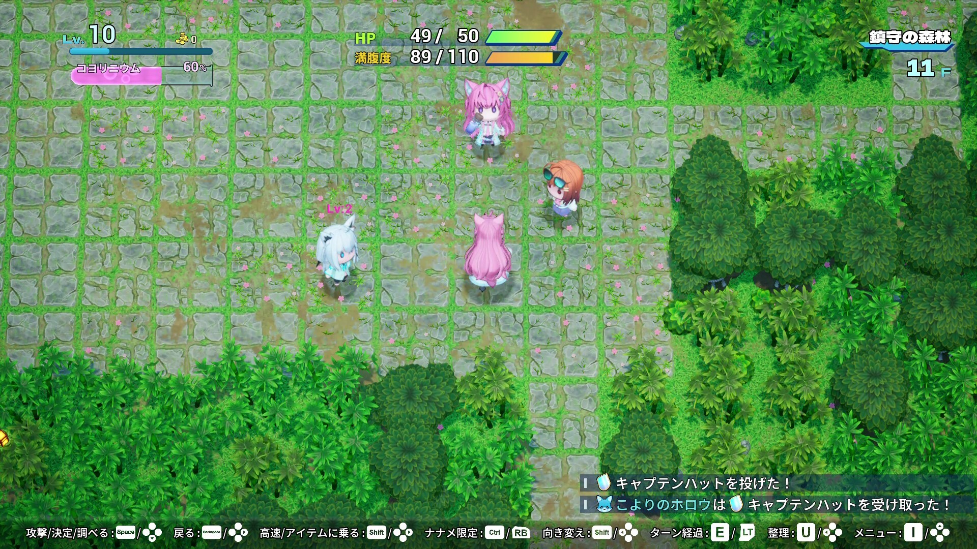 ホロダンジョン 博衣こよりとホロウライブ in ホンシャタワー Screenshot 3