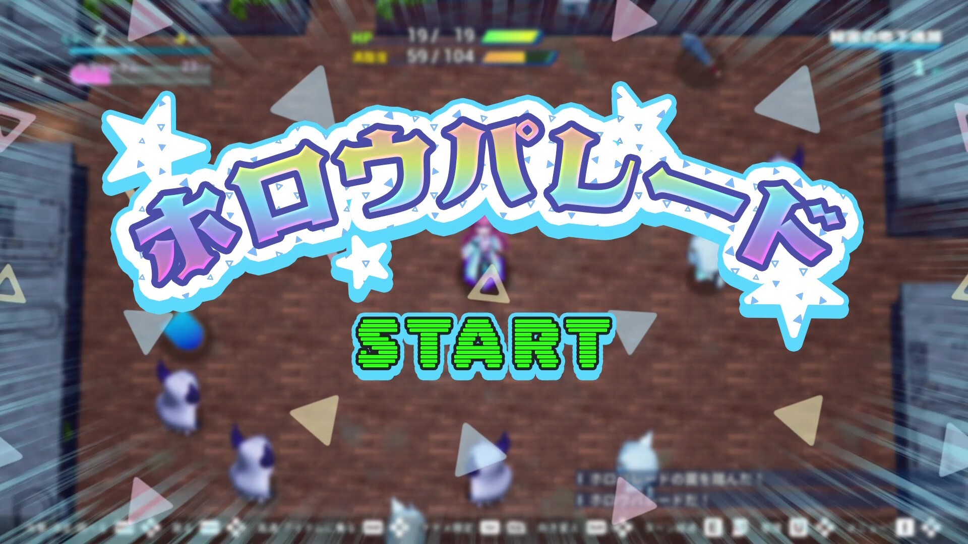 ホロダンジョン 博衣こよりとホロウライブ in ホンシャタワー Screenshot 4