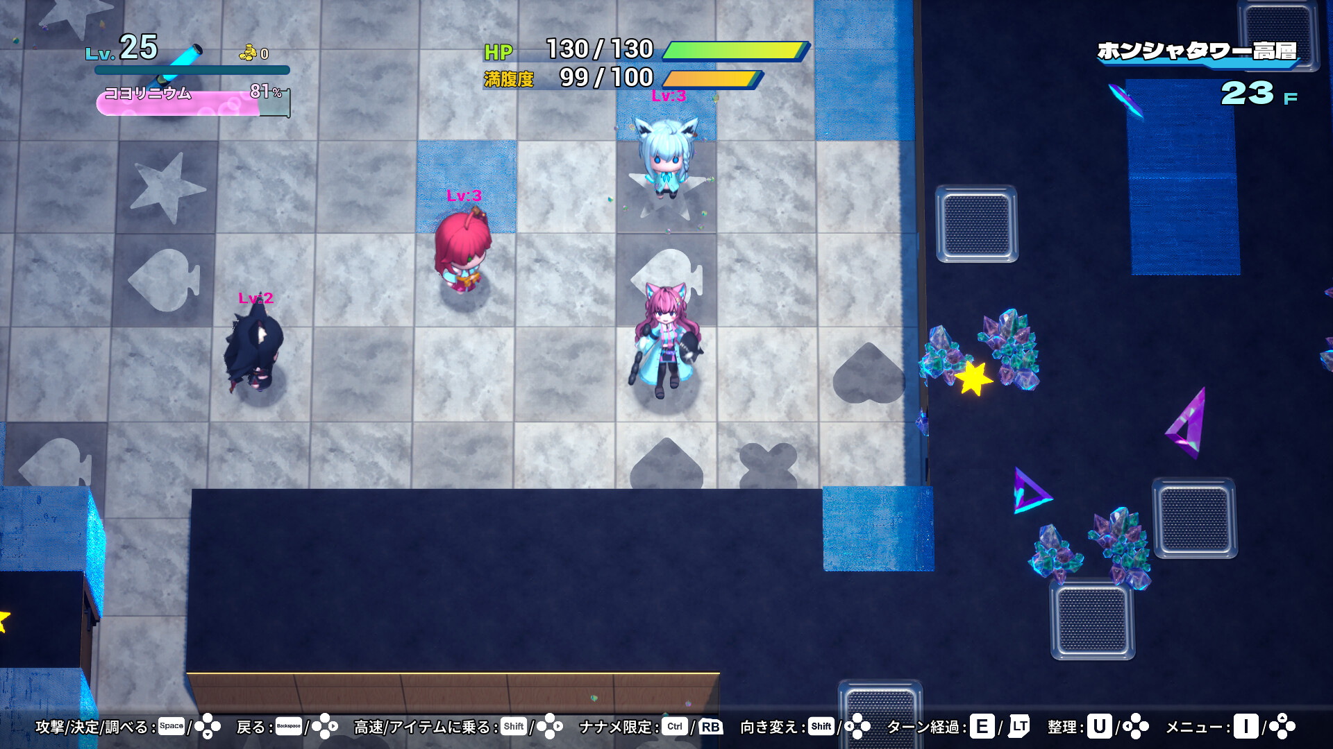 ホロダンジョン 博衣こよりとホロウライブ in ホンシャタワー Screenshot 2