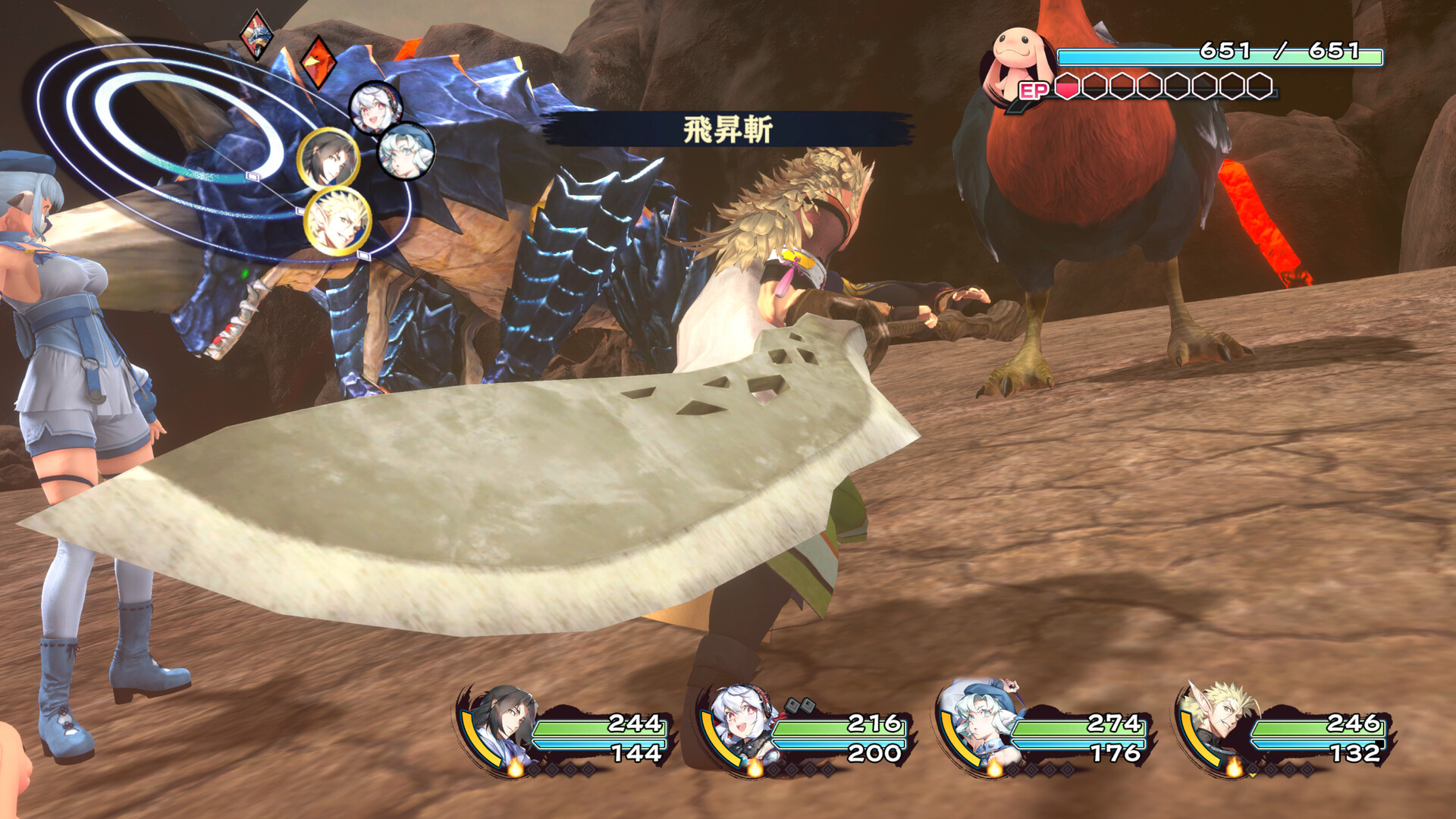 Utawarerumono: Past and Present Rediscovered Screenshot 1