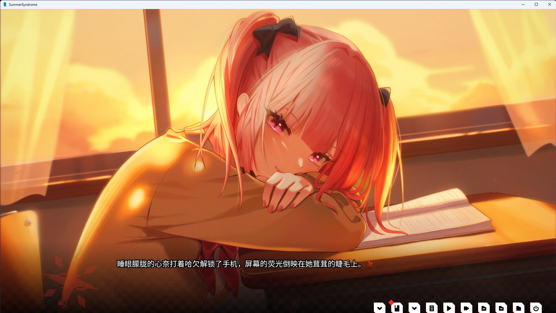 盛夏症候群 Screenshot 3