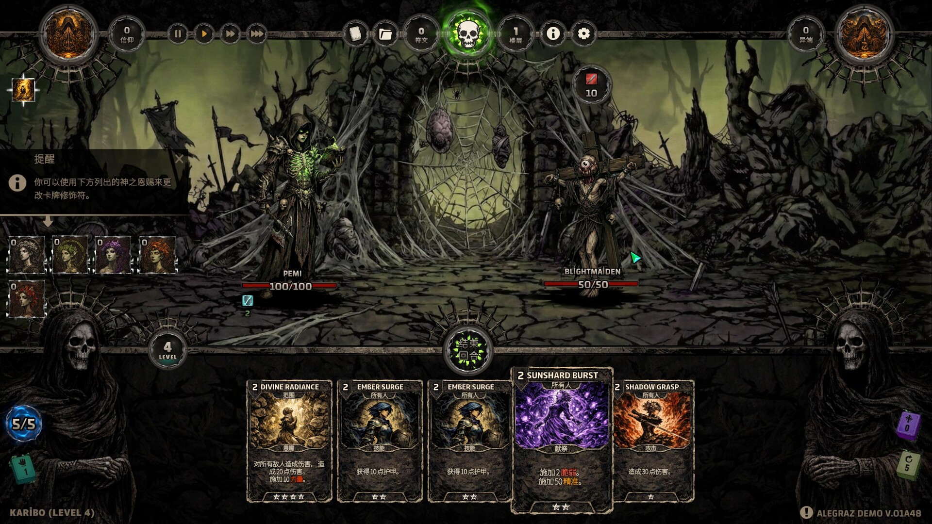 Alegraz Screenshot 1