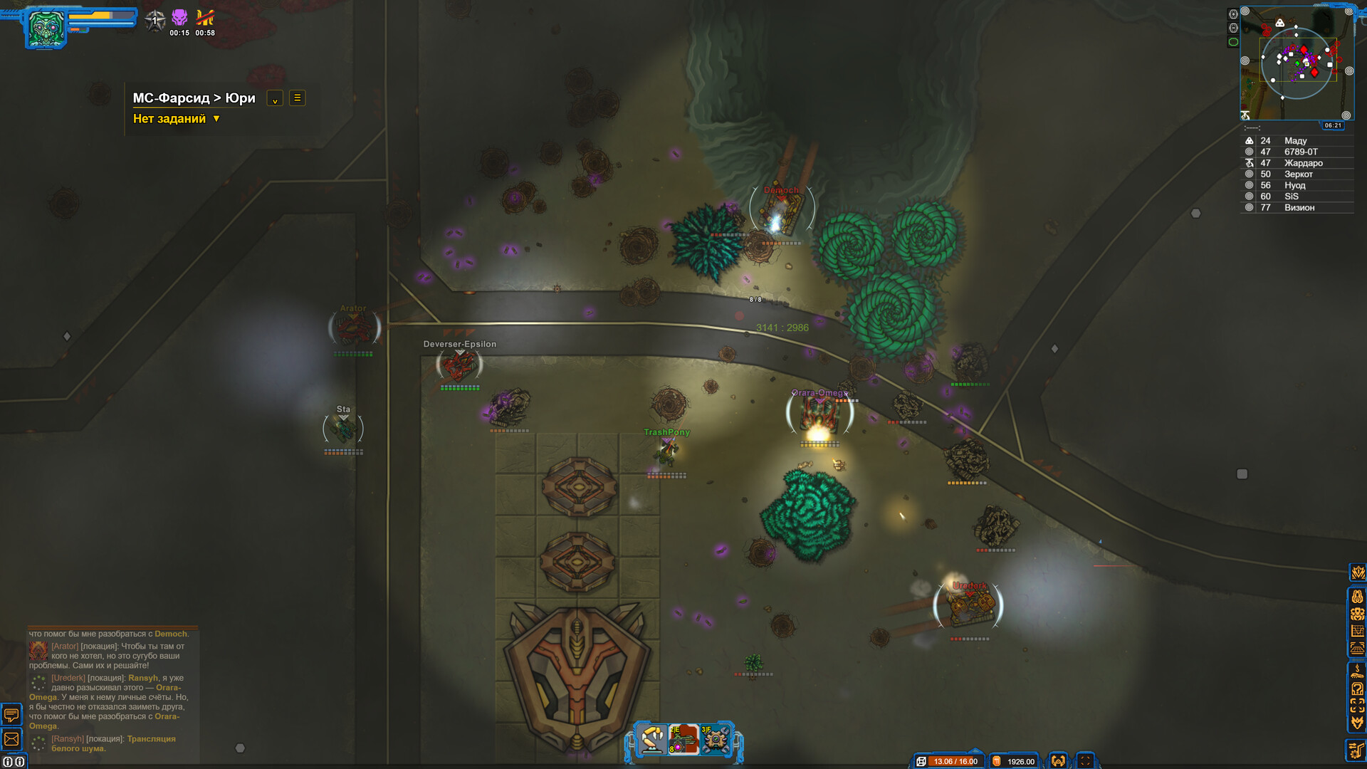 Veliri: Planet of Machines Demo Screenshot 6