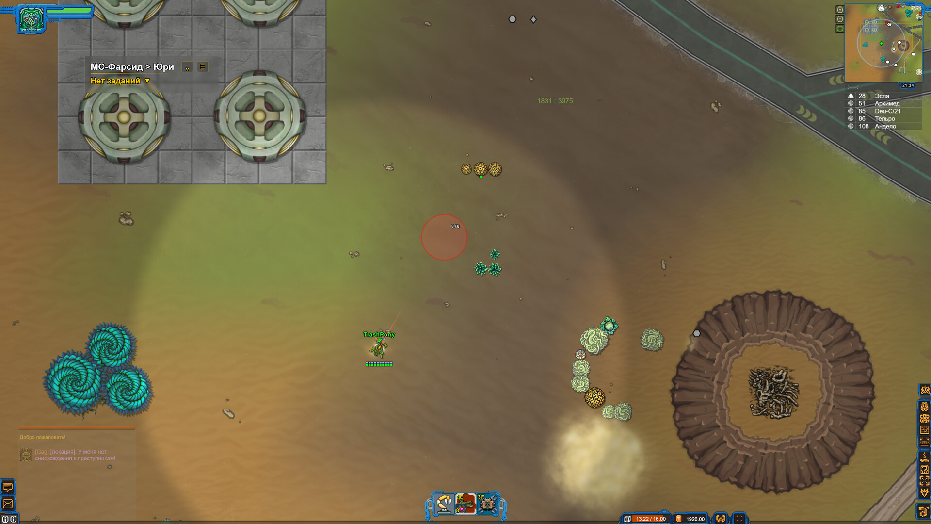 Veliri: Planet of Machines Demo Screenshot 1