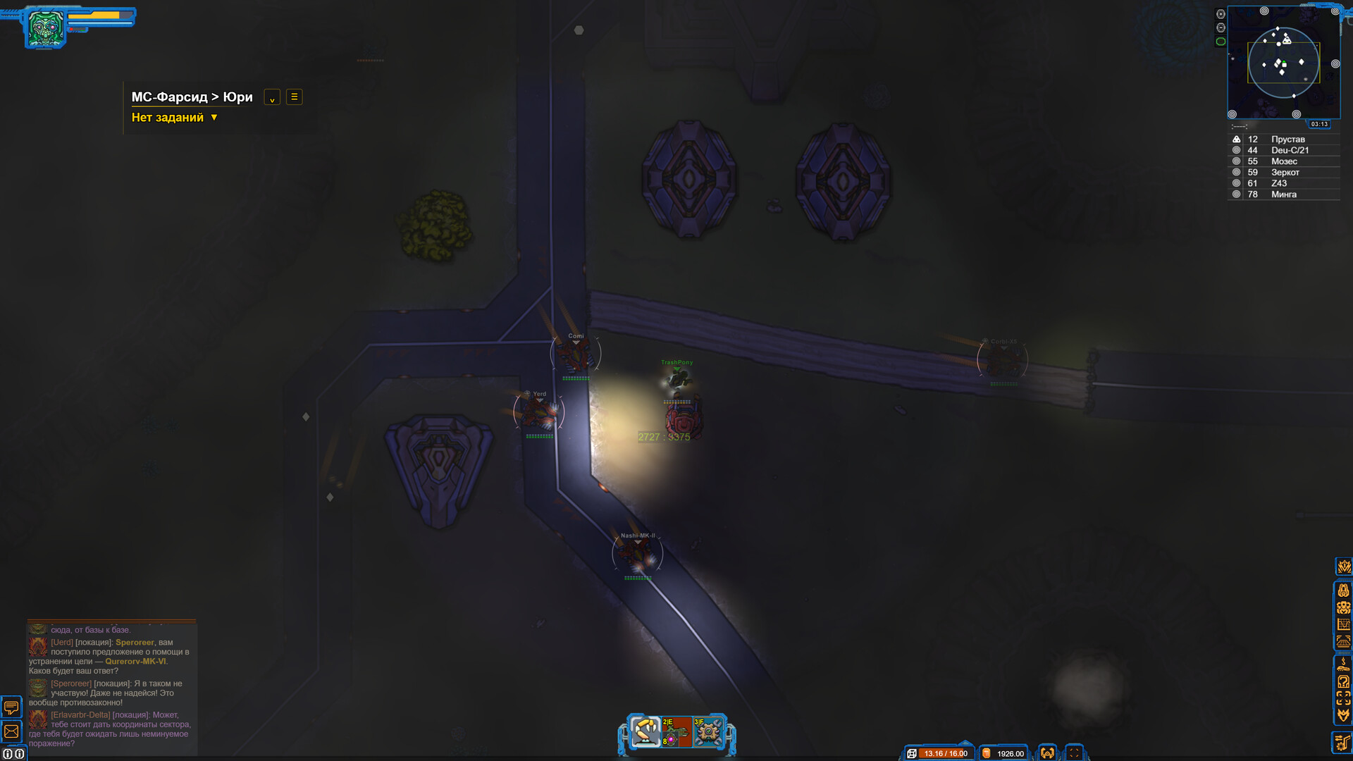 Veliri: Planet of Machines Demo Screenshot 8