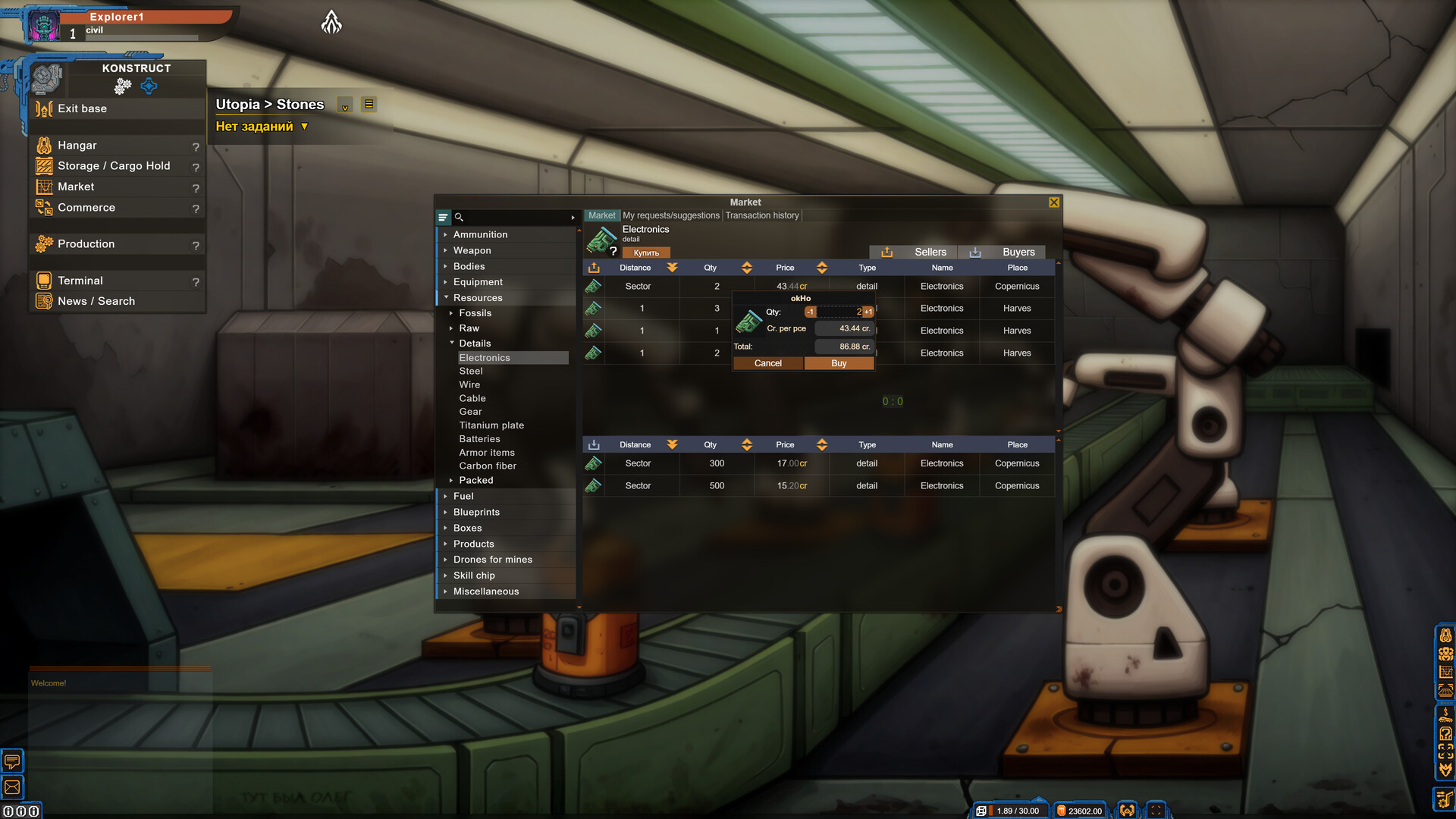 Veliri: Planet of Machines Demo Screenshot 10