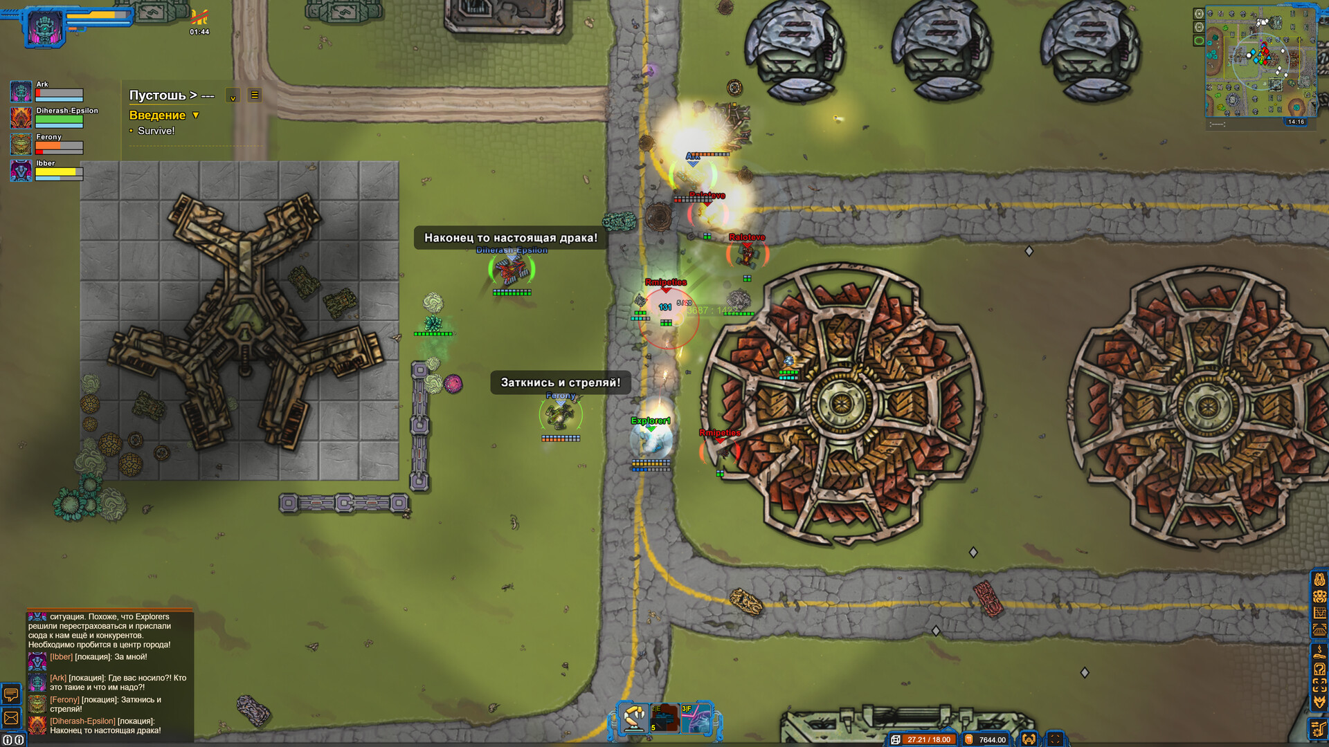 Veliri: Planet of Machines Demo Screenshot 11