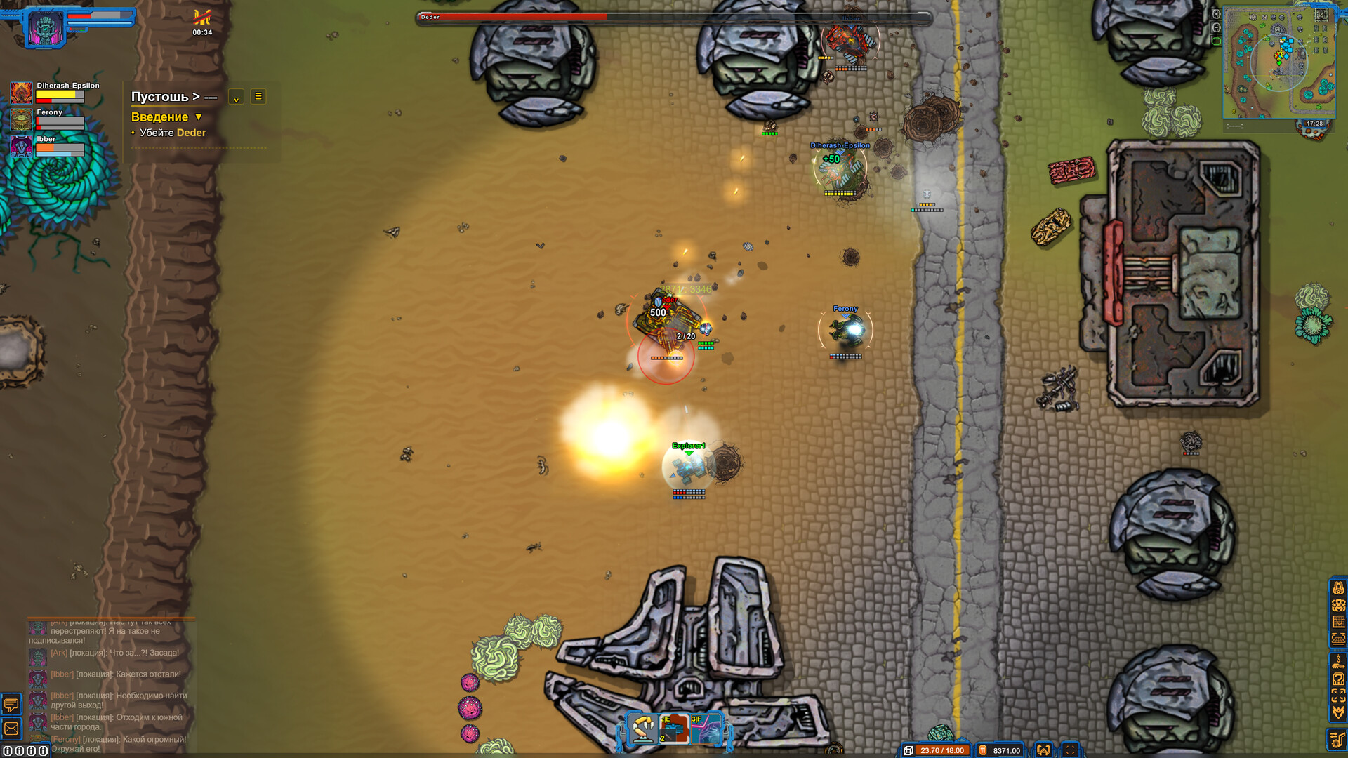 Veliri: Planet of Machines Demo Screenshot 4