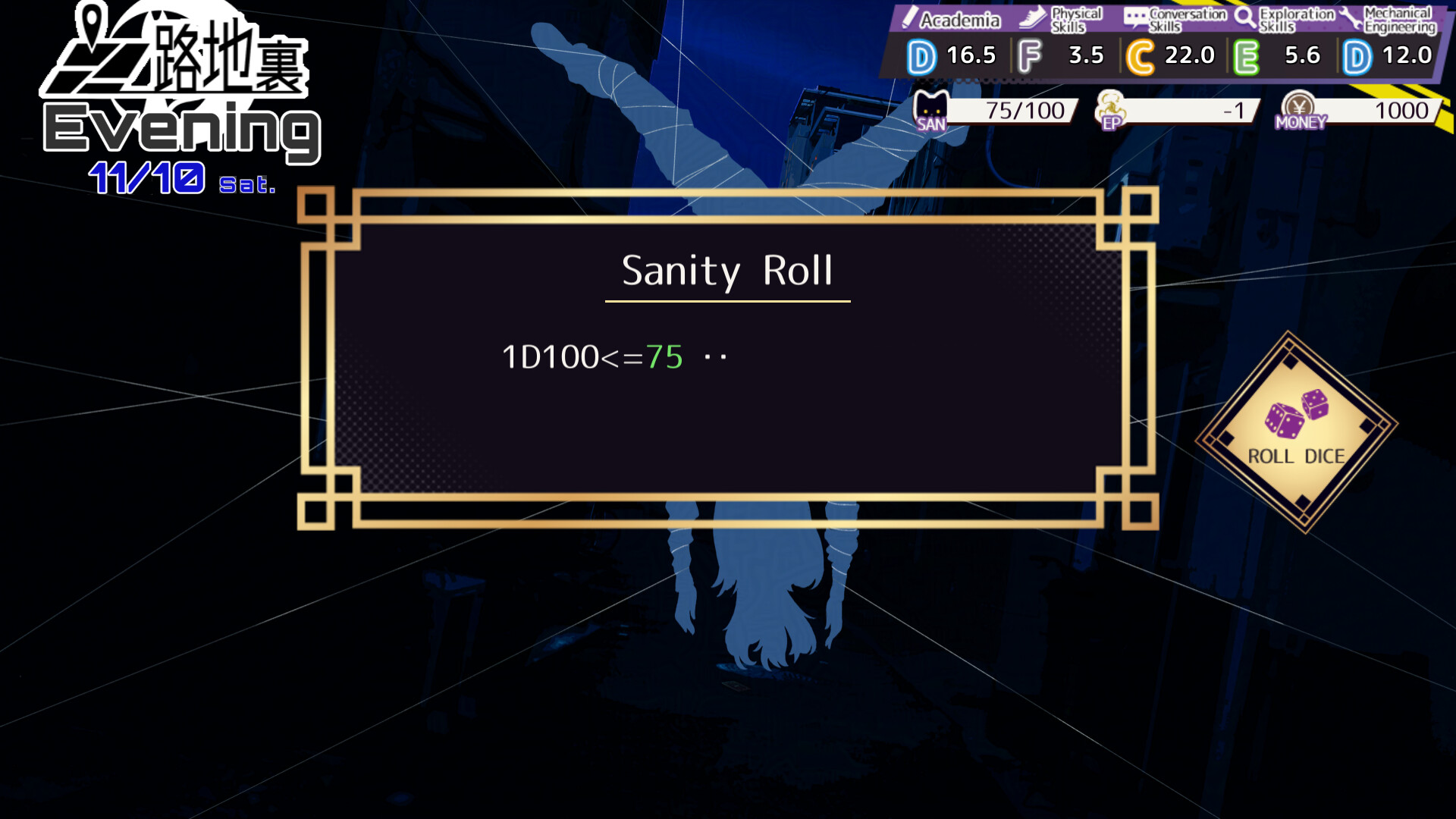 "Erase -missing link-" Cthulhu Mythos Card Game ADV Screenshot 4