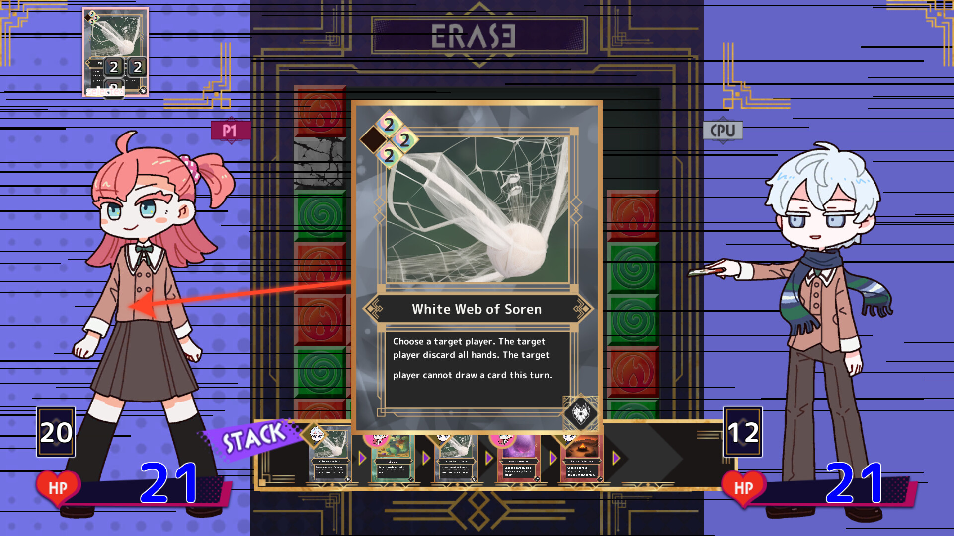 "Erase -missing link-" Cthulhu Mythos Card Game ADV Screenshot 1
