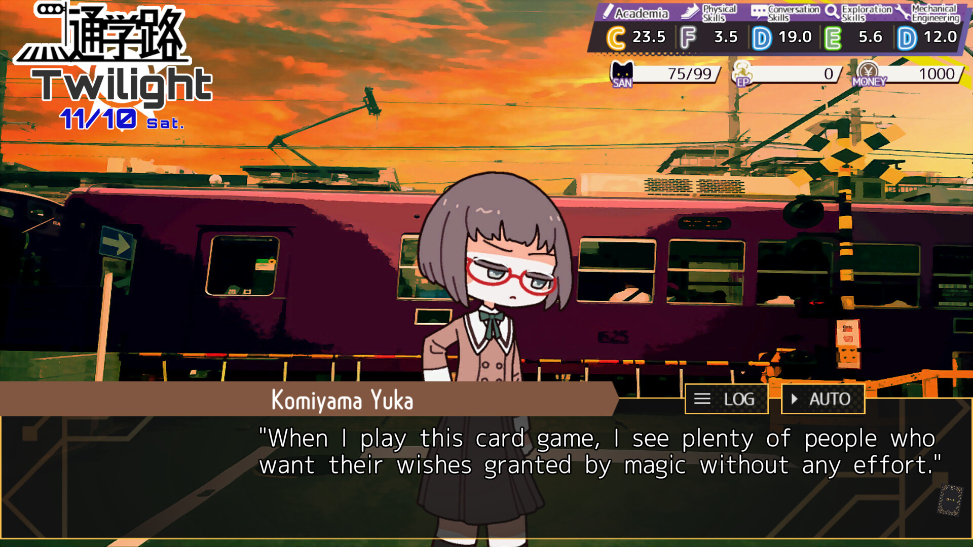 "Erase -missing link-" Cthulhu Mythos Card Game ADV Screenshot 3