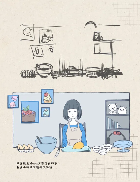 Room of Depression - Digital Artbook Screenshot 2