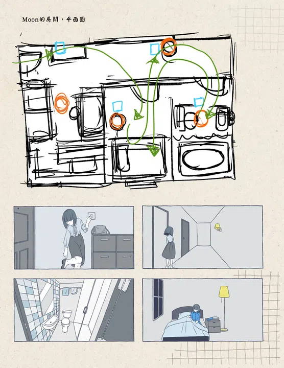 Room of Depression - Digital Artbook Screenshot 3