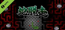 Ziggy's Labyrinth Demo