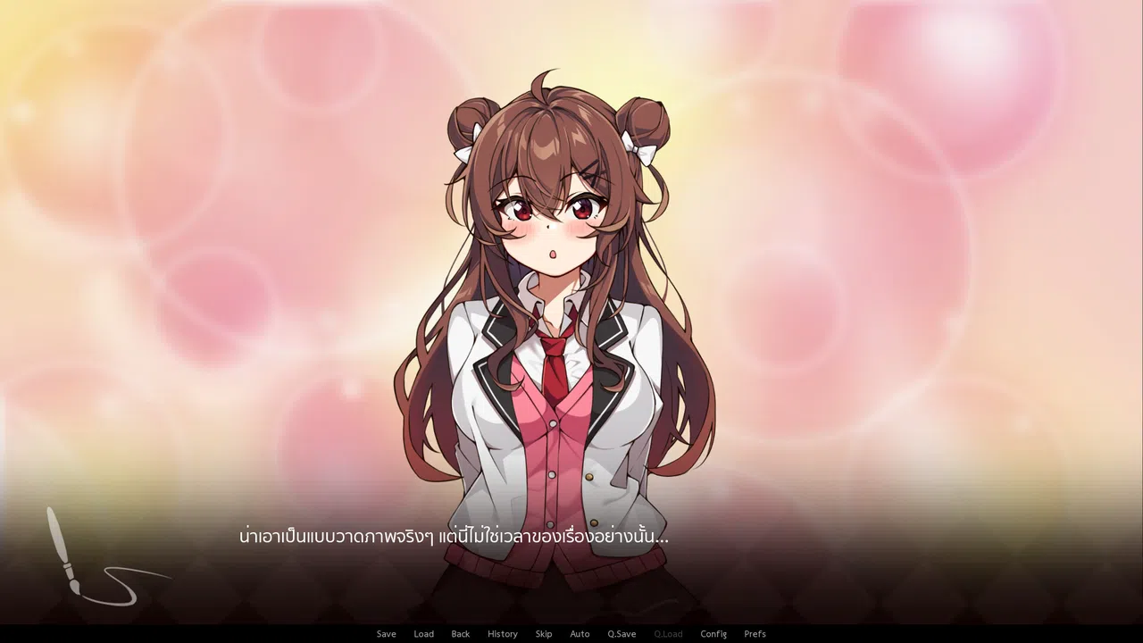 The Picture of Café au lait Screenshot 1