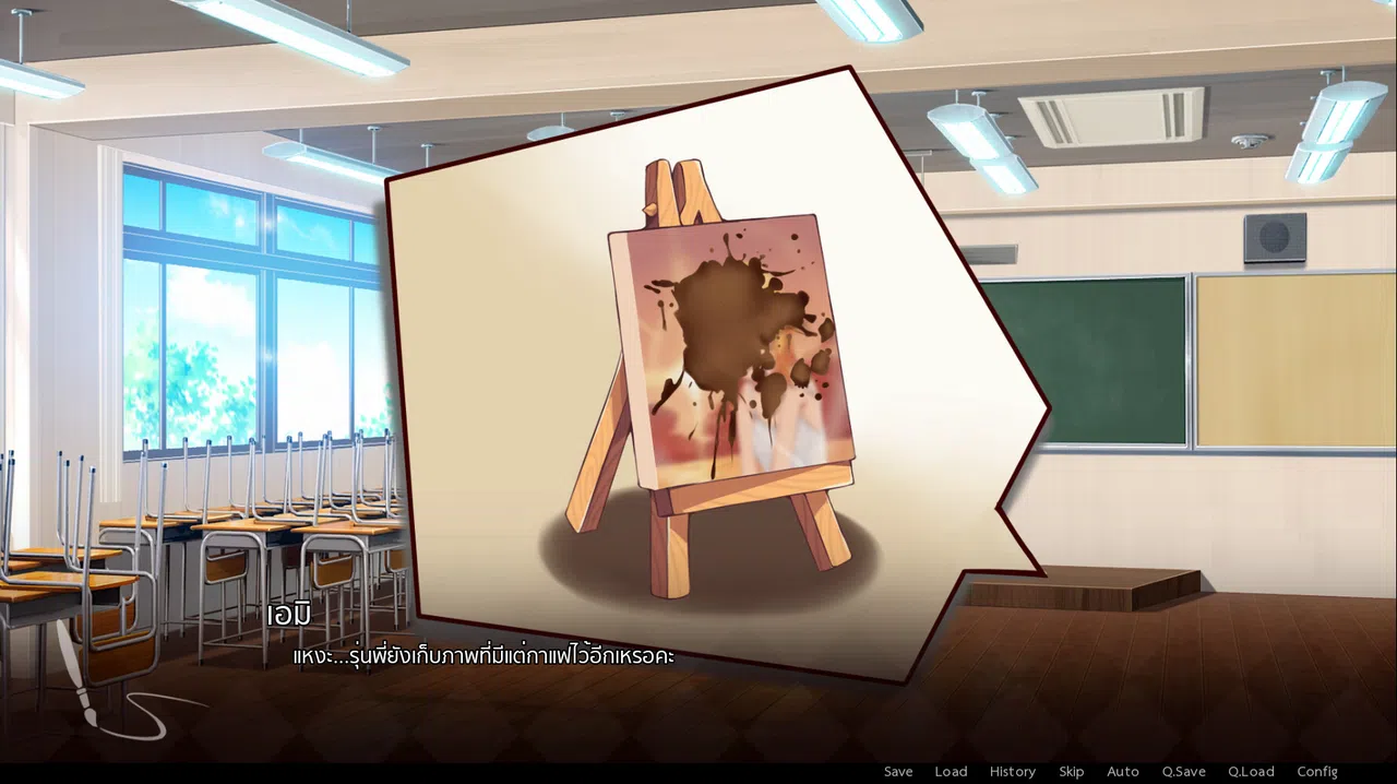 The Picture of Café au lait Screenshot 4