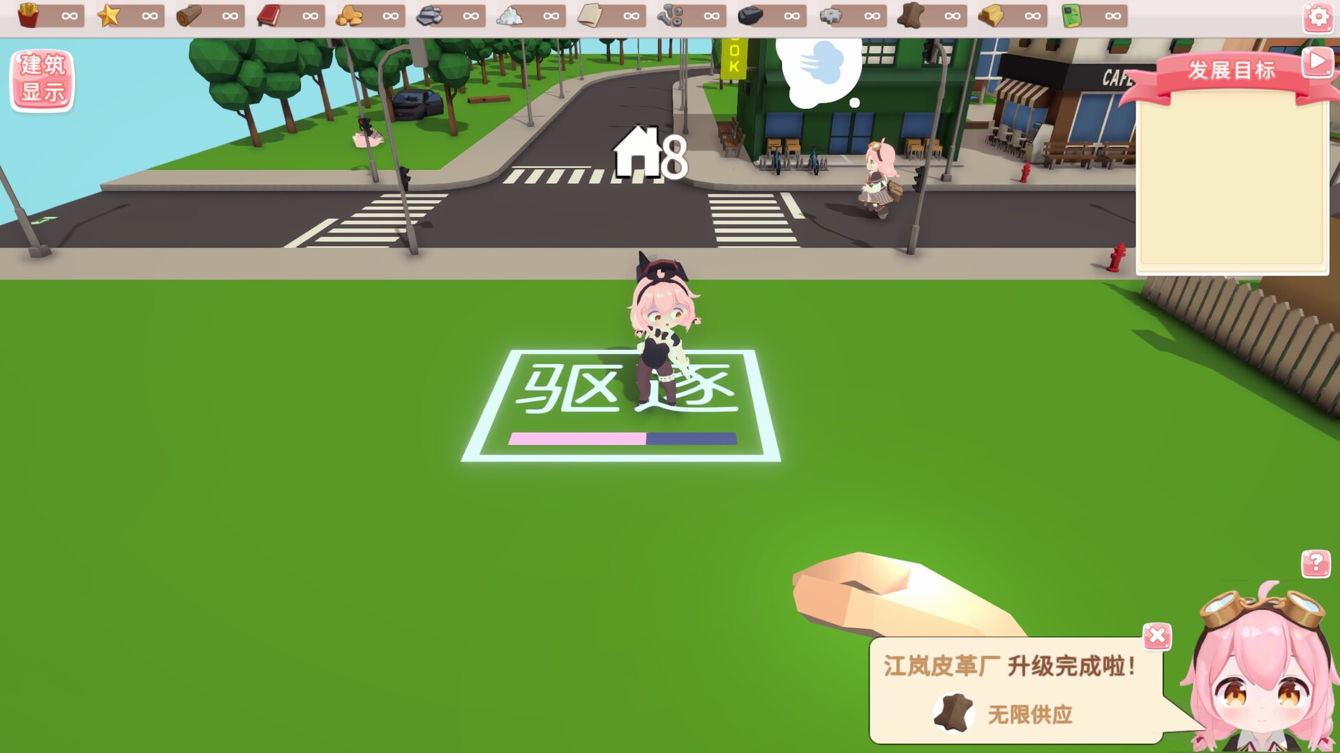 拖拖拉拉小菲镇 Screenshot 2