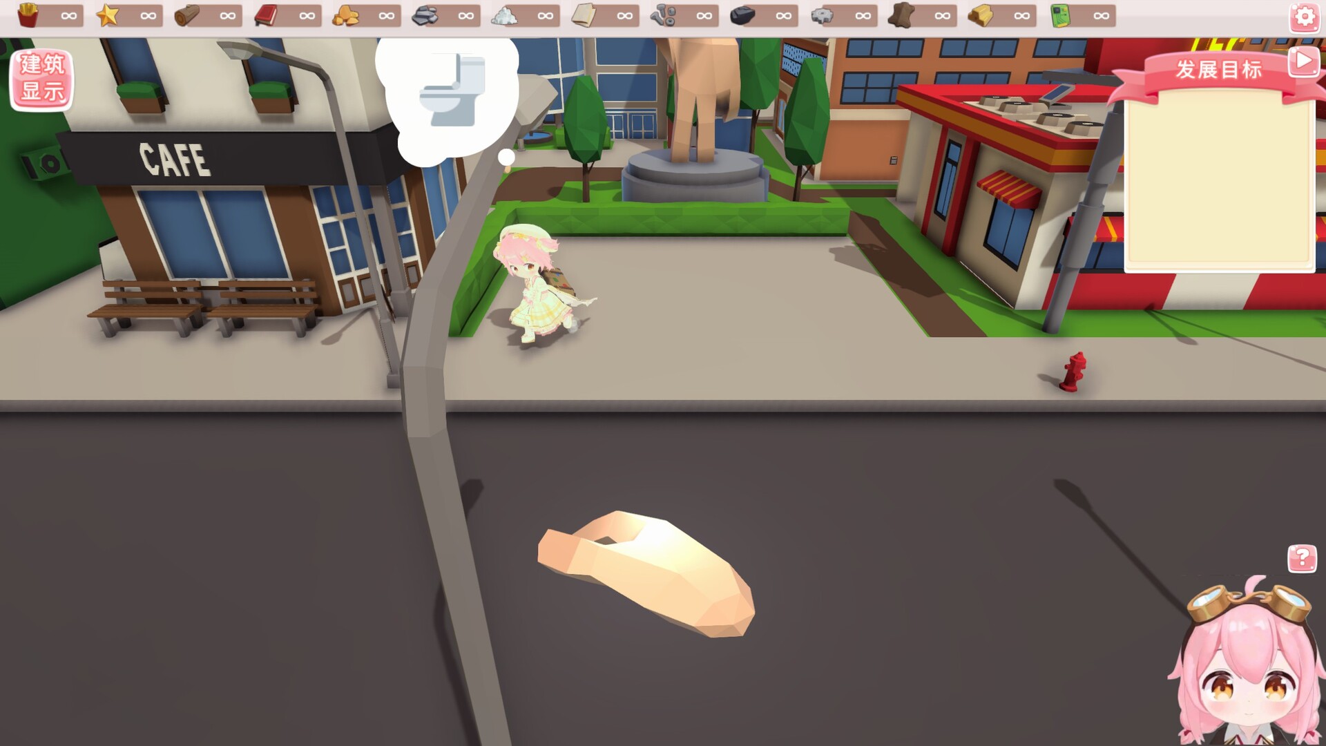 拖拖拉拉小菲镇 Screenshot 1