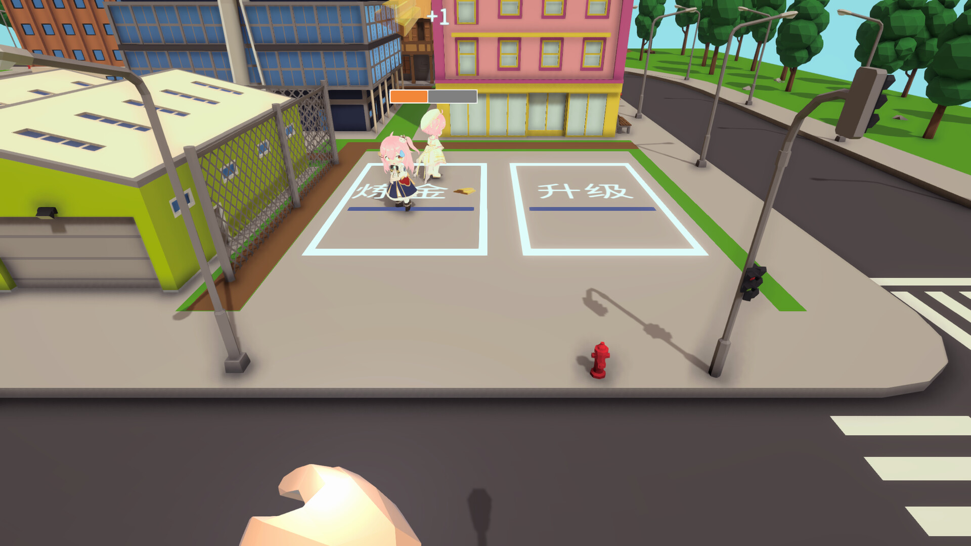 拖拖拉拉小菲镇 Screenshot 5