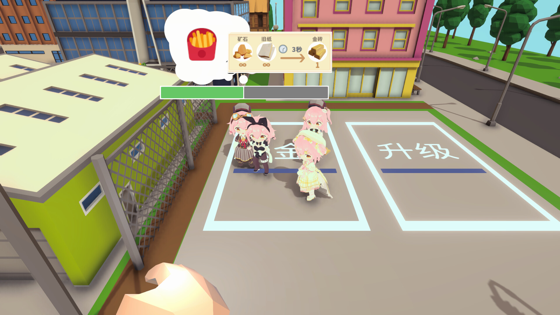 拖拖拉拉小菲镇 Screenshot 7