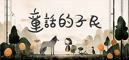 代号:文字生存