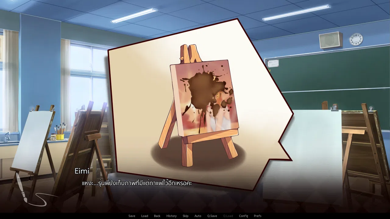 The picture of  Cafe au lait Demo Screenshot 3