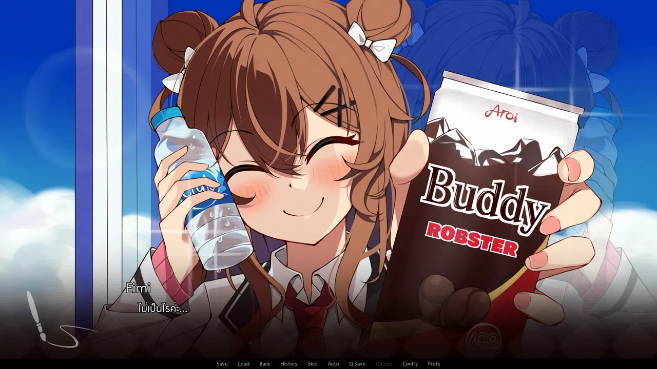The picture of  Cafe au lait Demo Screenshot 0