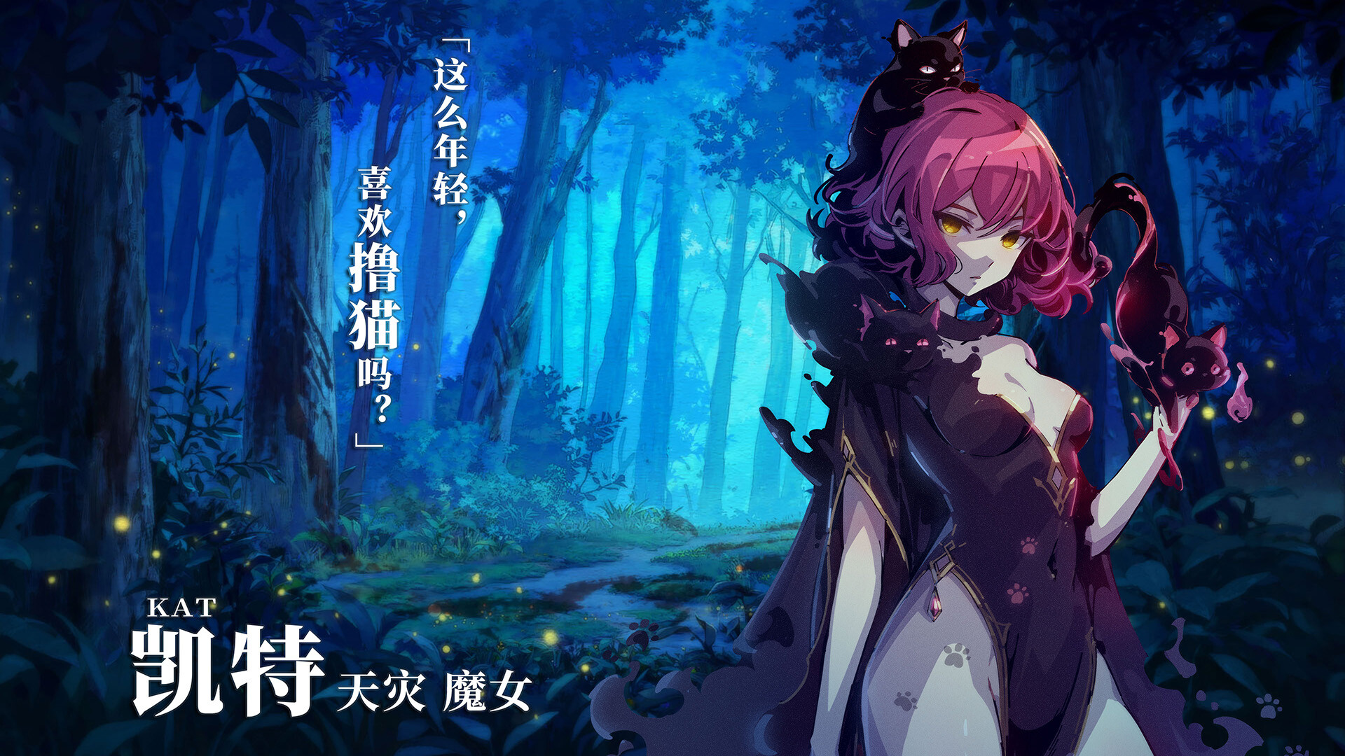 弃种：小猫猫能有什么坏心思呢（Forsaker: ​Innocent Paws） Screenshot 2