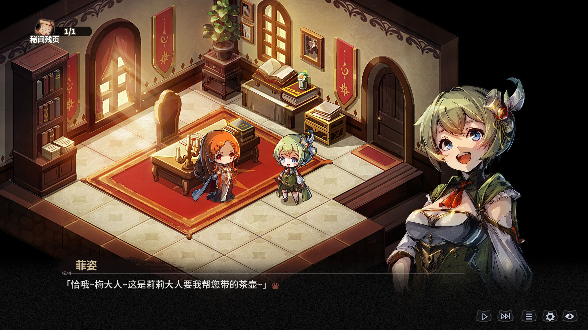 弃种：小猫猫能有什么坏心思呢（Forsaker: ​Innocent Paws） Screenshot 3