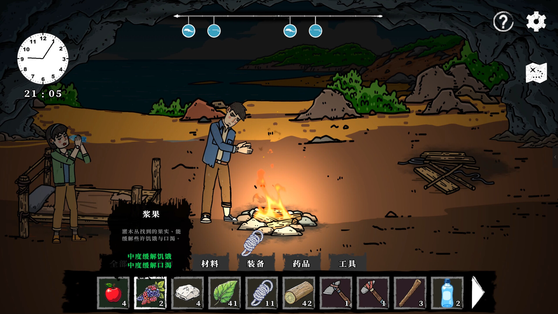 Survival Time‌ Screenshot 0