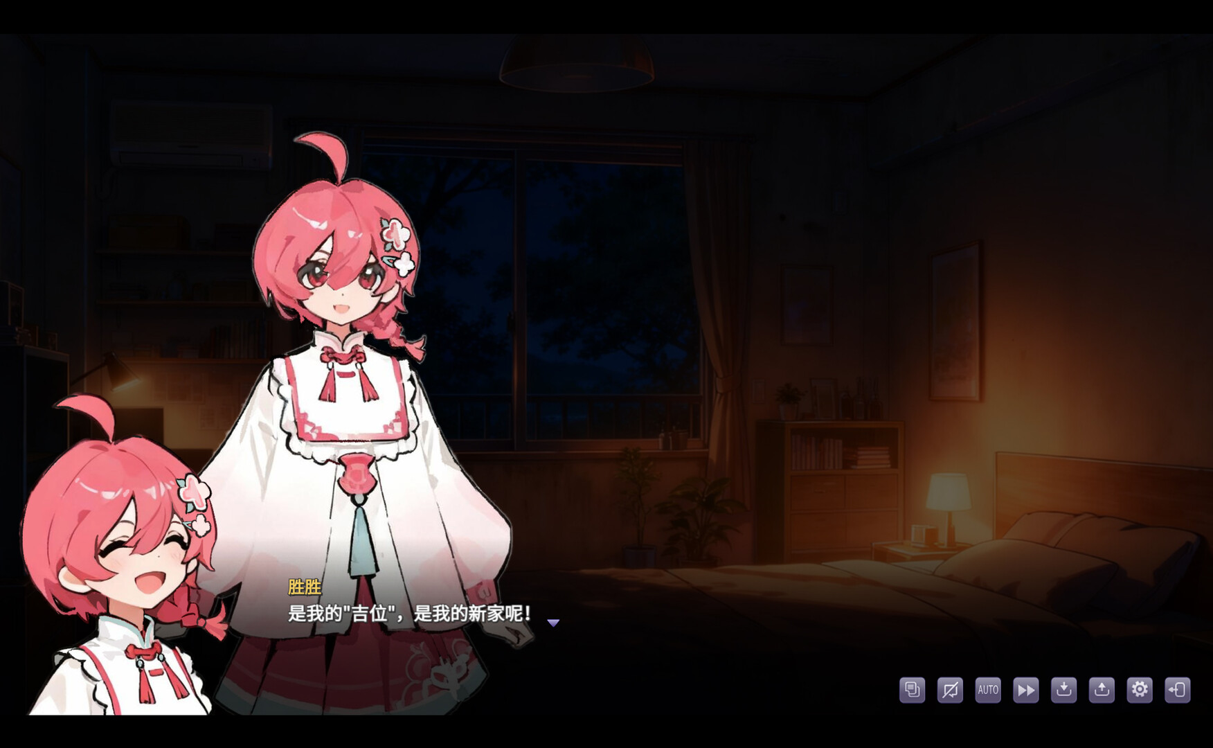 栖霞日记第1章欢迎来到栖霞小筑 OST Screenshot 6