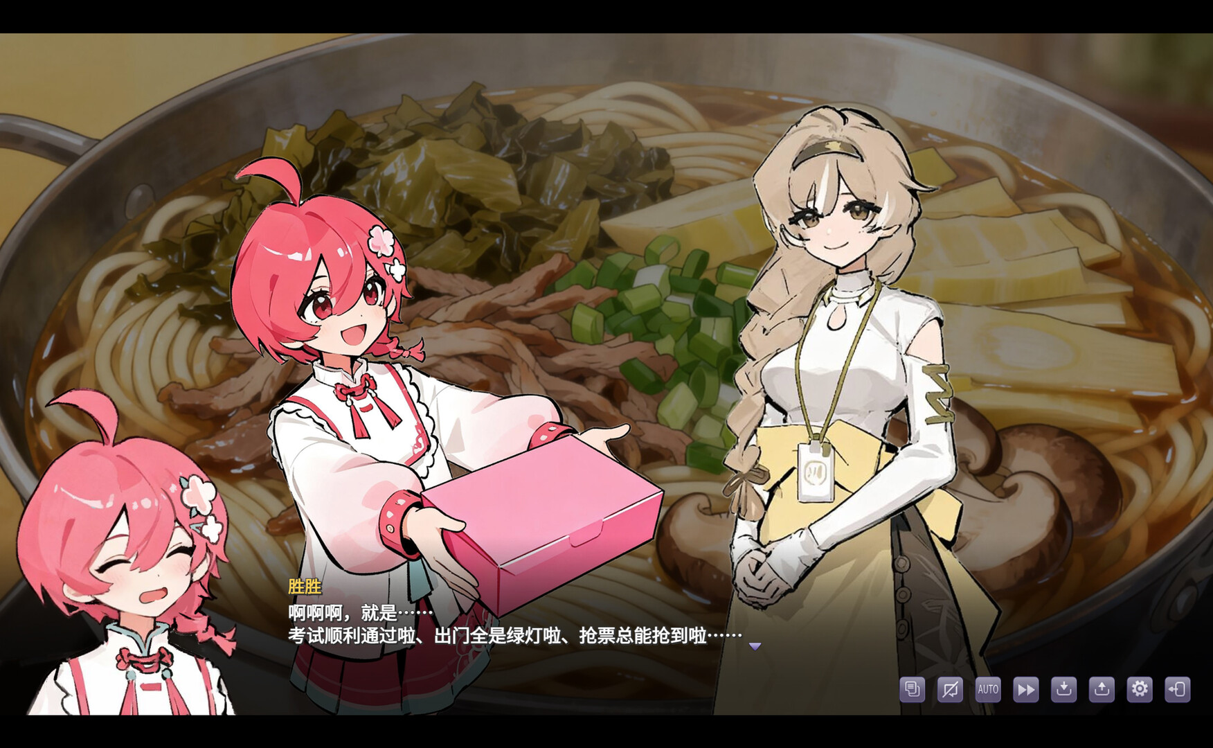 栖霞日记第1章欢迎来到栖霞小筑 OST Screenshot 4